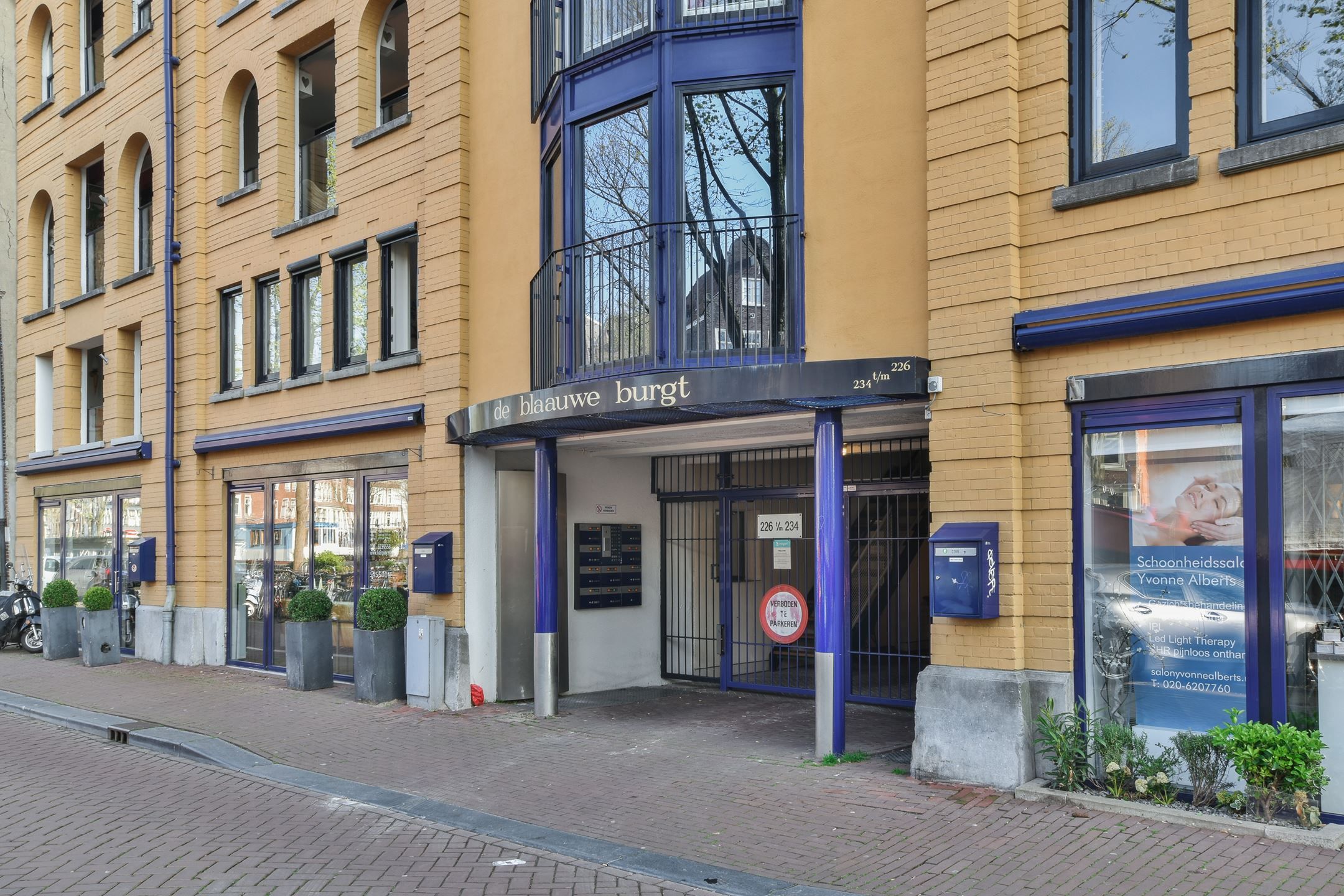 Foto van Brouwersgracht 230A-17, Amsterdam