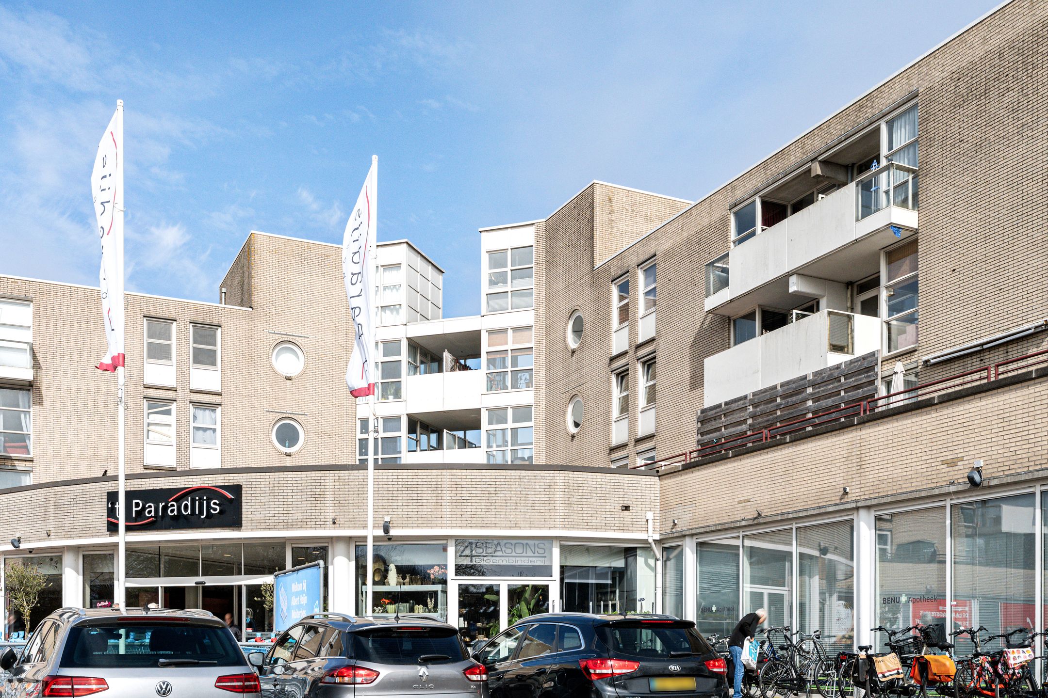 Foto van Muiderbos 184, Hoofddorp