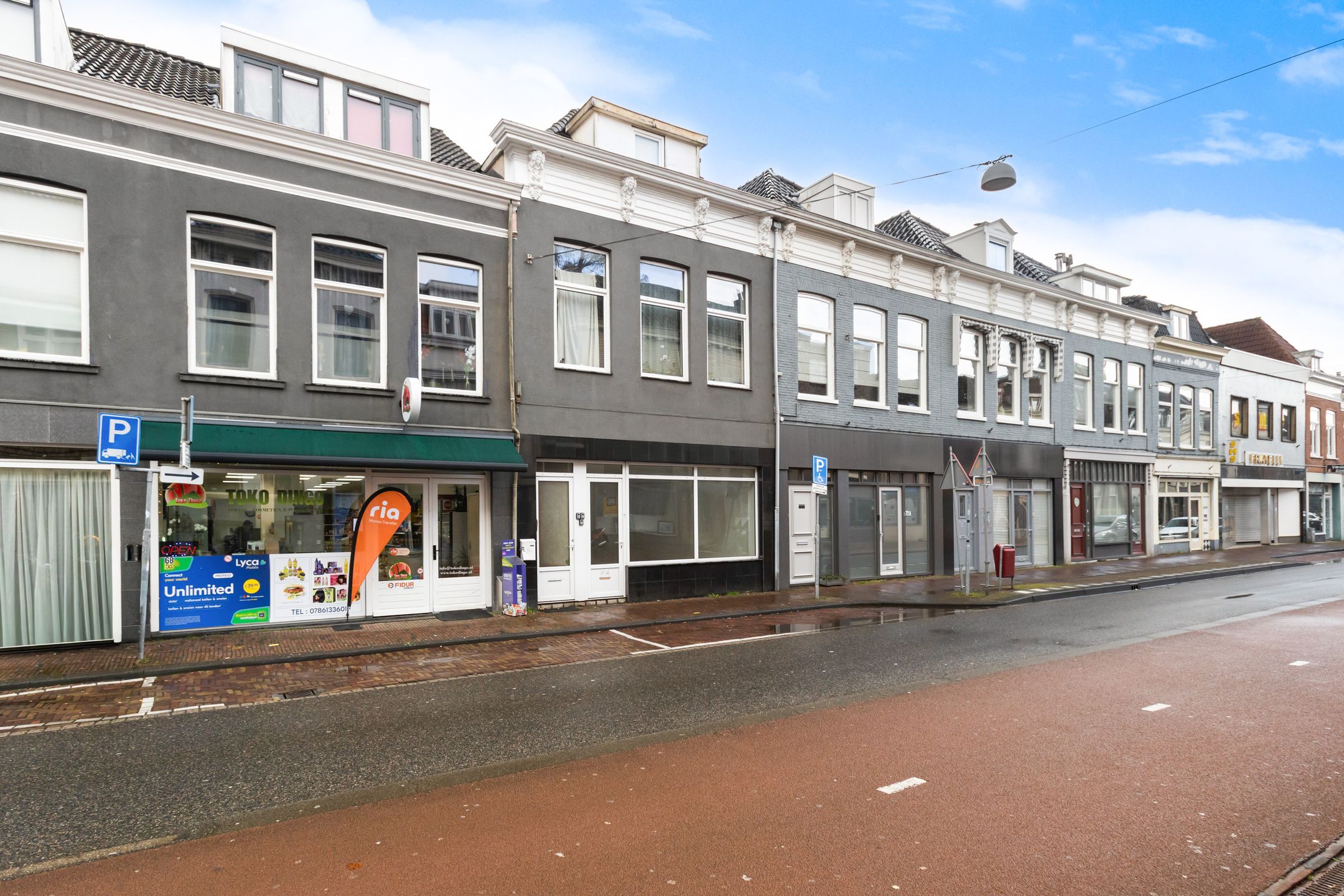 Foto van Spuiweg 70A, Dordrecht