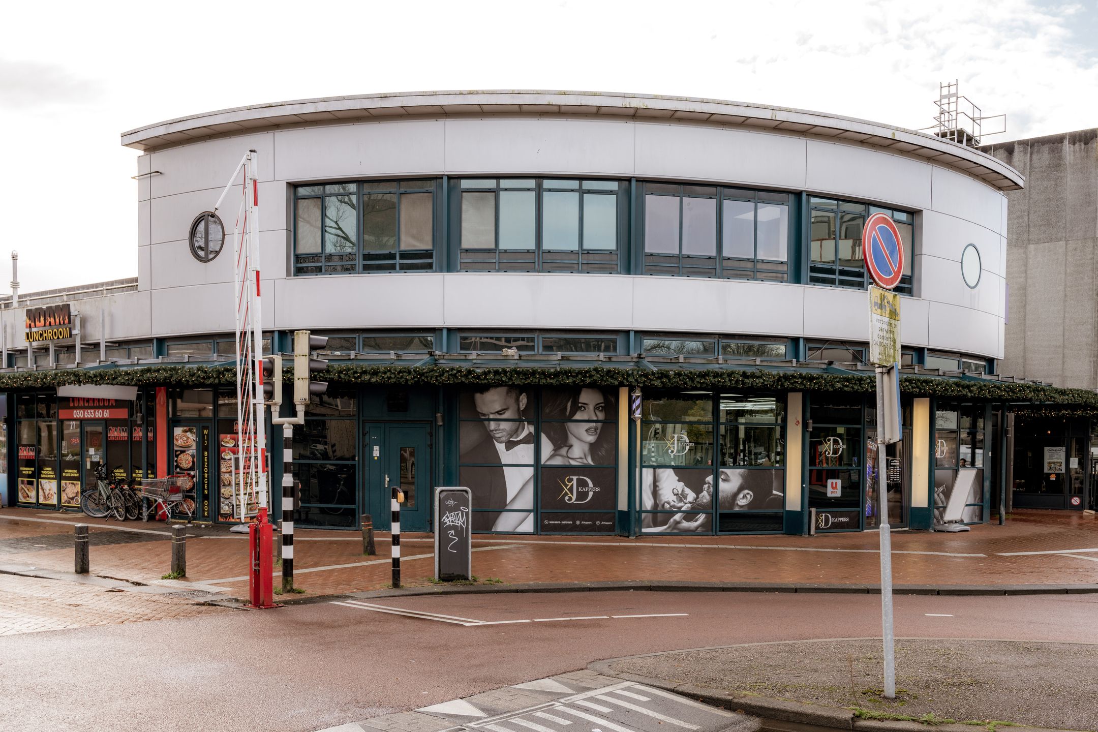 Foto van Zamenhofdreef 19A, Utrecht