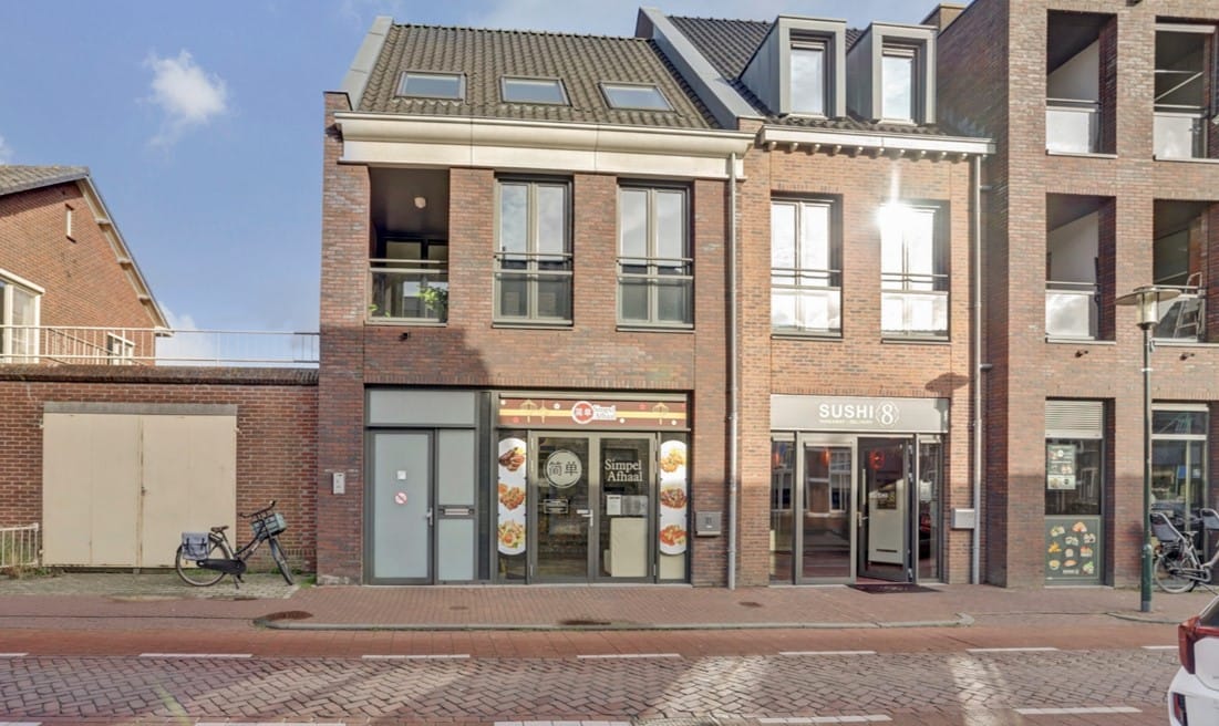 Foto van Gelderstraat 21A, Hilvarenbeek