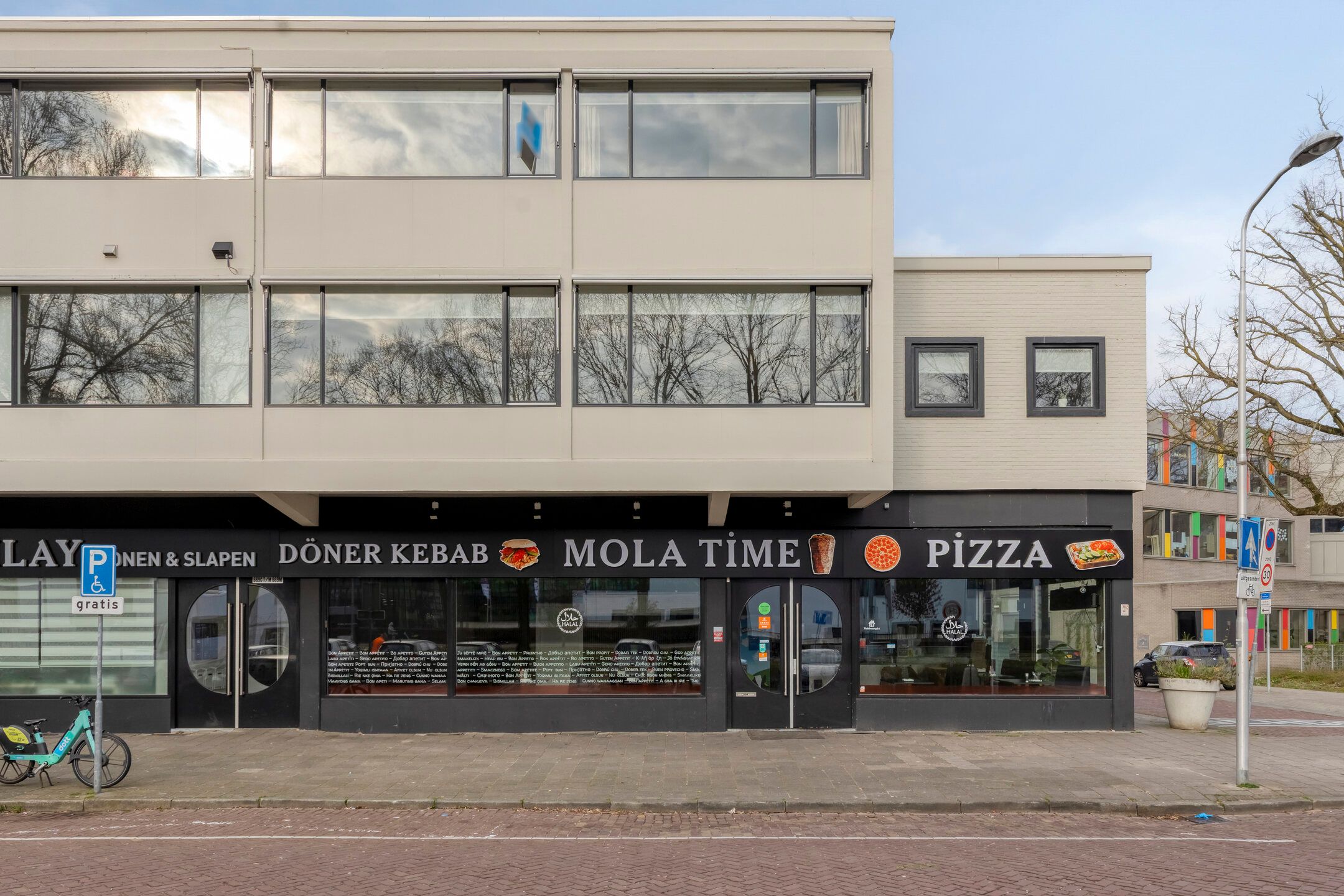 Foto van Veldmaarschalk Montgomerylaan 669G, Eindhoven